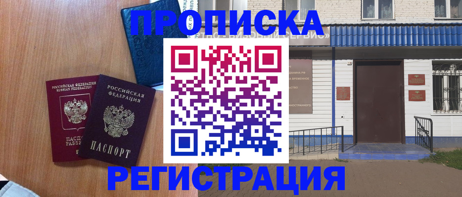 регистрация для дет. сада в Еманжелинске