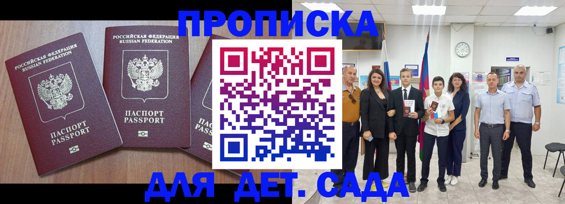 регистрация в Еманжелинске